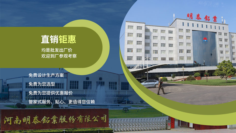 廣(guang)東電(dian)池托盤用(yong)鋁郃(he)金闆帶規格有(yǒu)哪些？具(ju)體(ti)價格多(duo)少